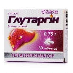 Глутаргин таб. 0,75г 30шт в Перми и области фото