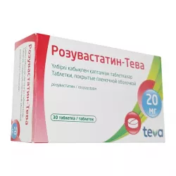 Розувастатин TEVA таб. 20мг №30 в Перми и области фото