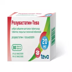Розувастатин TEVA таб. 10мг №30 в Перми и области фото