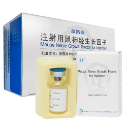 Фактор роста нервов мыши (Mouse nerve growth factor) амп. 9000МЕ №1 в Перми и области фото
