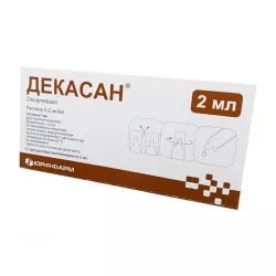 Декасан небулы для ингаляций 0.2 мг/мл 2 мл N12 в Перми и области фото