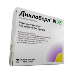 Диклоберл ампулы 75 мг 3 мл №5 в Перми и области фото