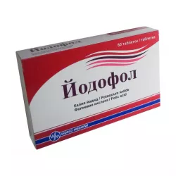 Йодофол таб. N60 в Перми и области фото
