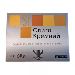 Кремний активный (олиго кремний) Франция табл. 0.25 г №90 в Перми и области фото
