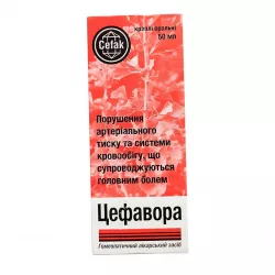 Цефавора (Cefavora) капли 50мл в Перми и области фото
