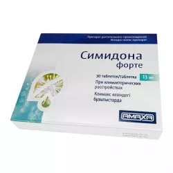 Симидона Форте табл. 13мг №30 в Перми и области фото