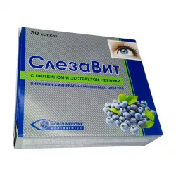 Слезавит вит. для глаз капс. №30 в Перми и области фото