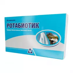 Ротабиотик (Rotabiotic) капс. №20 в Перми и области фото