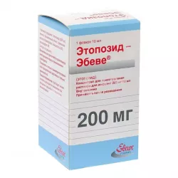Этопозид Эбеве 200мг (20мг/мл 10мл) N1 в Перми и области фото