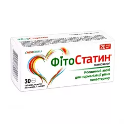 ФитоСтатин таб. 20мг №30 в Перми и области фото