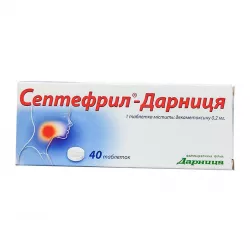 Септефрил таб. 0.2мг N40 в Перми и области фото