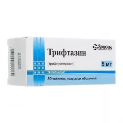 Трифтазин Здоровье 5мг 50 таб. в Перми и области фото