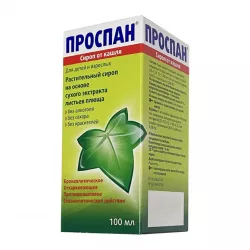Проспан сироп от кашля флакон 100мл в Перми и области фото
