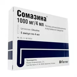 Сомазина (уколы) 1000мг 4мл ампулы №5 в Перми и области фото