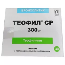Теофиллин 300мг (Теотард аналог) Теофил СР 300мг капсулы №30 в Перми и области фото