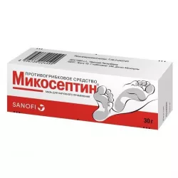 Микосептин мазь 30г в Перми и области фото
