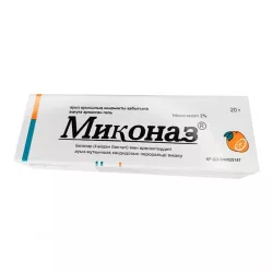 Миконаз гель 2% 20г в Перми и области фото