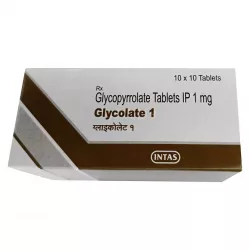 Гликопирролат таб. :: Glycolate 1мг №100 в Перми и области фото