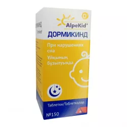 Дормикинд табл. N150 в Перми и области фото