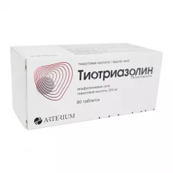 Тиотриазолин таб. 0,2г N90 в Перми и области фото