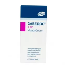 Заведос лиофилизат д/пригот р-ра д/в/в введения 5 мг фл 1 шт в Перми и области фото