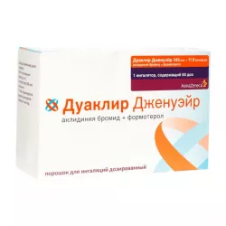 Дуаклир Дженуэйр пор. для ингаляций 340мкг 11,8мкг/доза 60доз в Перми и области фото