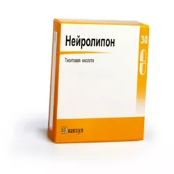 Нейролипон капс. 600мг №30 в Перми и области фото