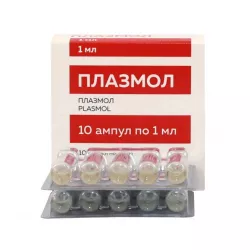 Плазмол 1мл амп. N10 в Перми и области фото