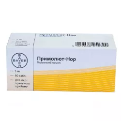 Примолют Нор таблетки 5 мг №30 в Перми и области фото