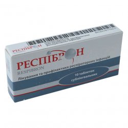 Респиброн таблетки N10 в Перми и области фото