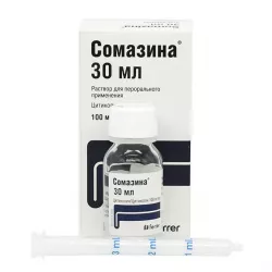 Сомазина сироп 100мг/мл р-р д/перор.прим. 30мл в Перми и области фото